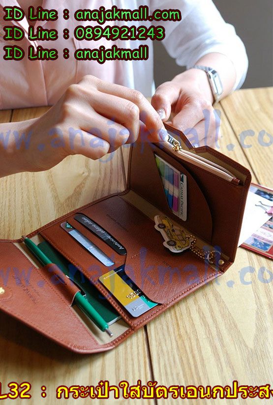 กระเป๋าใส่บัตรเครดิต,กระเป๋านามบัตร,กระเป๋าสตางค์ใส่บัตรเครดิต,กระเป๋าแฟชั่นลายการ์ตูน,กระเป๋าใส่บัตร ATM,กระเป๋าหนังใส่นามบัตร,กระเป๋าใส่การ์ด,card holder,กระเป๋าตังค์ใส่มือถือได้,กระเป๋าเอนกประสงค์,กระเป๋าใส่บัตรผู้ชาย,กระเป๋านามบัตร,กระเป๋าบัตรเครดิต,กระเป๋าแฟชั่นเกาหลี,กระเป๋าเป้แฟชั่น,กระเป๋าบัตรเครดิต,กระเป๋าสะพายไหล่,กระเป๋าใส่บัตรเครดิต,กระเป๋าแฟชั่นใส่บัตรเครดิต,กระเป๋าสตางค์ใส่บัตรเครดิต,กระเป๋าเป้,กระเป๋าแฟชั่นลายการ์ตูน,กระเป๋ากระดุมแป๊ก,กระเป๋าใส่บัตรน่ารัก ๆ,กระเป๋าสตางค์ใส่มือถือได้,กระเป๋าใบยาวใส่บัตร,กระเป๋าทรงยาวใส่บัตรเครดิต,กระเป๋าสตางค์ทรงยาวใส่มือถือได้,กระเป๋าหนังผู้ชายใส่บัตรเครดิต,กระเป๋าใส่นามบัตรผู้ชาย,กระเป๋าเก็บนามบัตร,กระเป๋าแบบผู้ชายใส่นามบัตร,กระเป๋าใส่บัตร,กระเป๋าบัตรเครดิต,กระเป๋าหนังใส่นามบัตร,กระเป๋าเก็บนามบัตร,กระเป๋านามบัตร,กระเป๋าหนังใส่บัตร,กระเป๋าหนังนามบัตร,ซองกระเป๋านามบัตร,กระเป๋าสตางค์,กระเป๋าหนัง,กระเป๋าแฟชั่นเกาหลี,กระเป๋าเป้แฟชั่น,กระเป๋าสะพายไหล่,กระเป๋าเป้,กระเป๋าแฟชั่นลายการ์ตูน,กระเป๋าแฟชั่นเกาหลี PG,กระเป๋าแฟชั่นเกาหลี Axixi,กระเป๋าแฟชั่นเกาหลี Luluhouse,กระเป๋าแฟชั่นเกาหลี Mikko,กระเป๋าสตางค์เกาหลี,กระเป๋าสไตล์เกาหลี,พรีออร์เดอร์กระเป๋าแฟชั่นเกาหลี,pre order กระเป๋าแฟชั่นเกาหลี,พรีกระเป๋า,พรีออร์เดอร์กระเป๋าเกาหลี,preorder กระเป๋าเป้แฟชั่นเกาหลี,preorder กระเป๋าสตางค์แฟชั่นเกาหลี,พรีออเดอร์กระเป๋าสตางค์แฟชั่นเกาหลี,กระเป๋าตังค์แฟชั่นเกาหลี,กระเป๋าสตางค์สไตล์เกาหลี